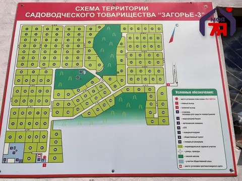  Расположение