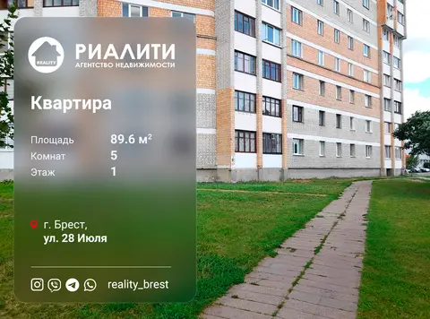  9-этаж