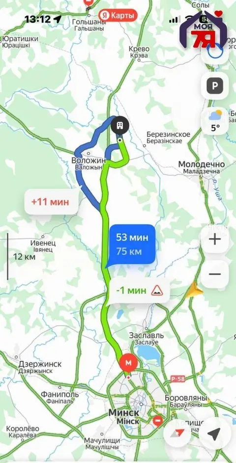  м² и участком соток
