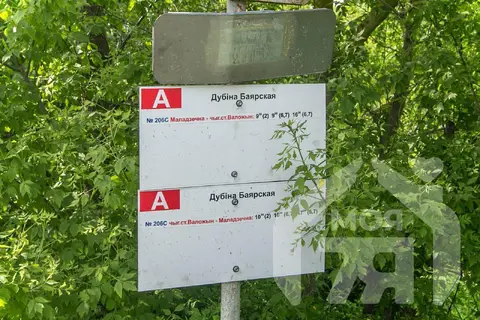 м² и участком соток