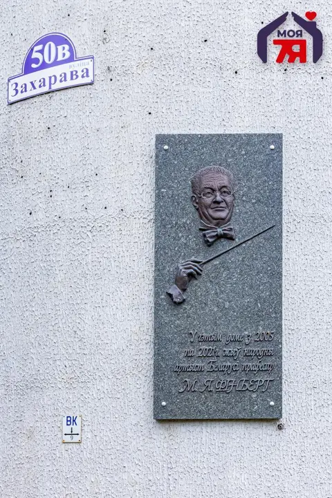  квартир в Партизанском районе города Минска