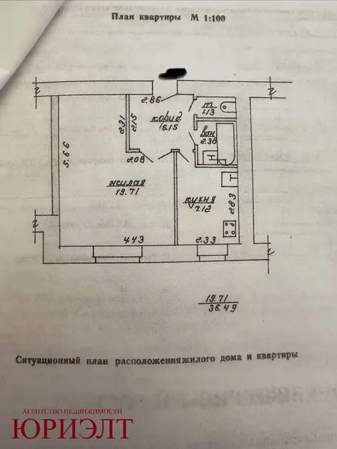  9-этаж