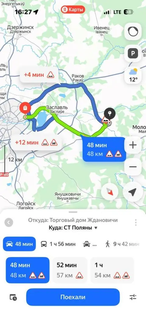  м² и участком соток