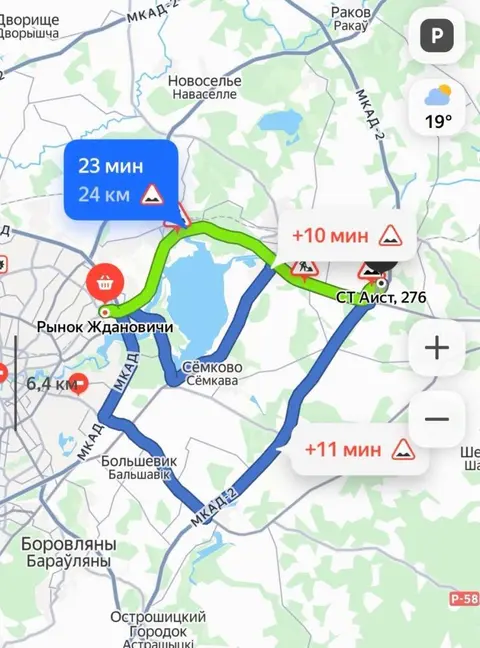  м² и участком соток