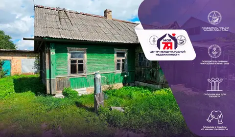  м² и участком соток