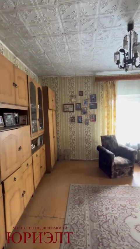  м² и участком соток