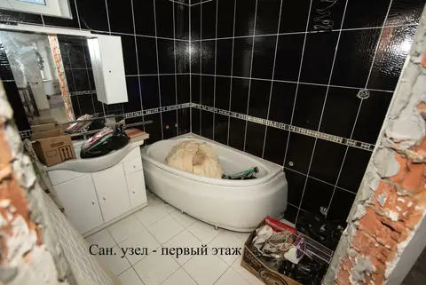  м² и участком сотки