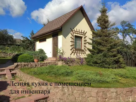  м² и участком сотки