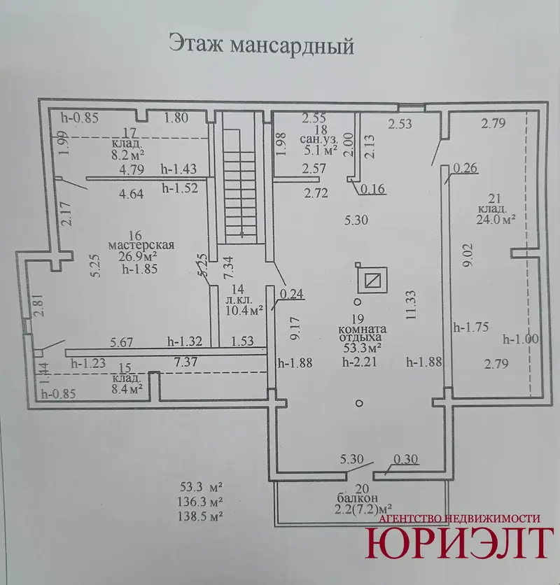  м² и участком сотки