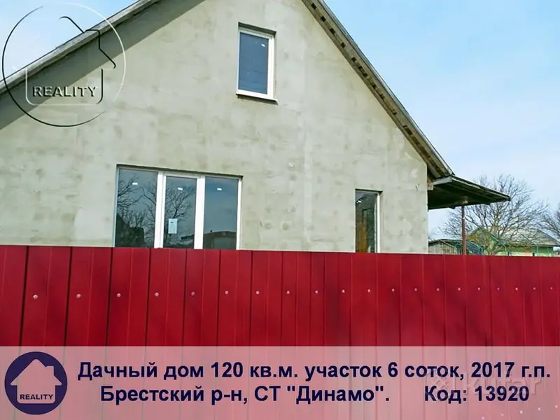 Дом, с.т. Маладая Гвардыя-91, Брэсцкі раён