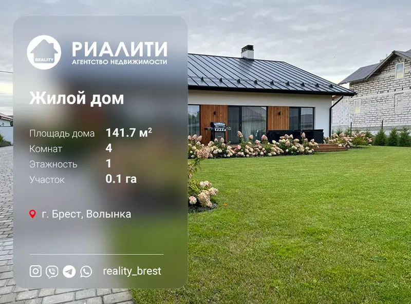 Дом па адрасу Ковельская ул., Брест, Брестская область