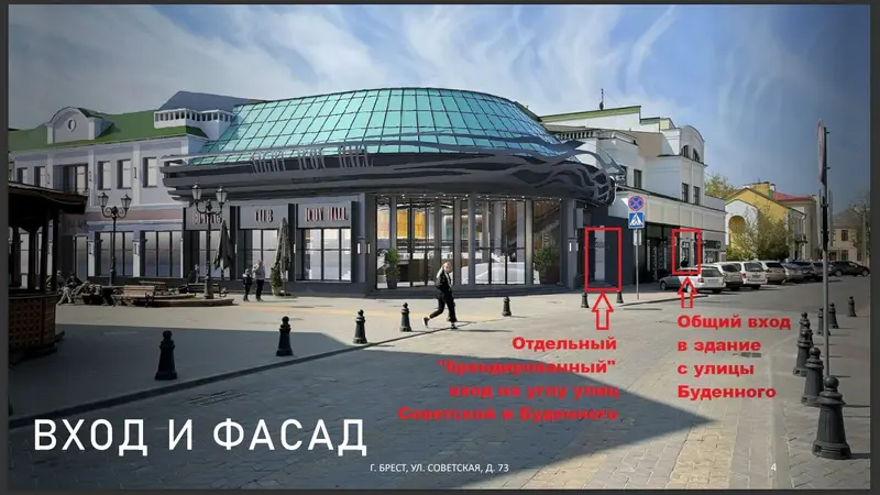 Арэнда памяшкання Советская ул., 73, Брест, Брестская область