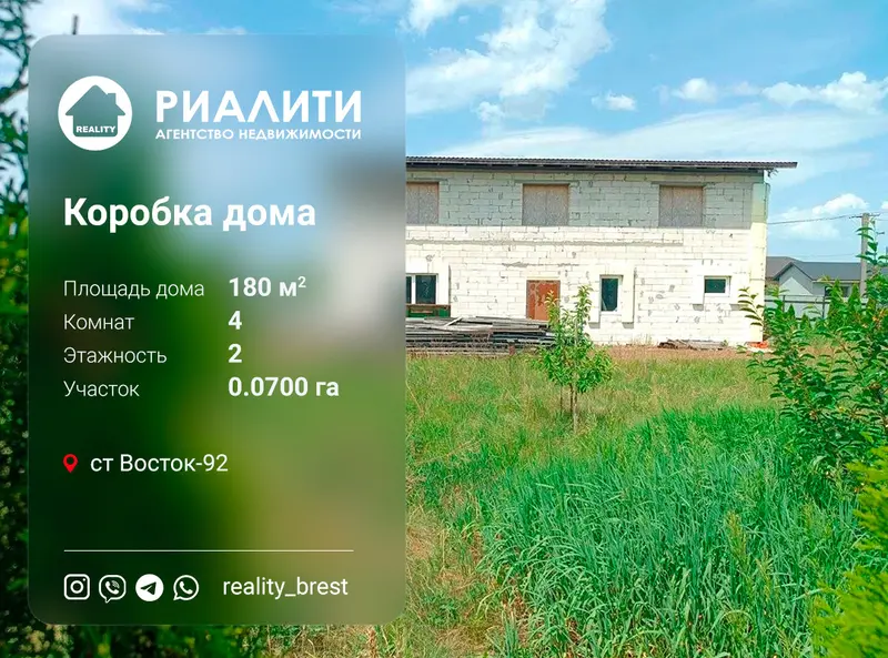 Дом па адрасу 36, садоводческое товарищество Восток-92, Брестская область