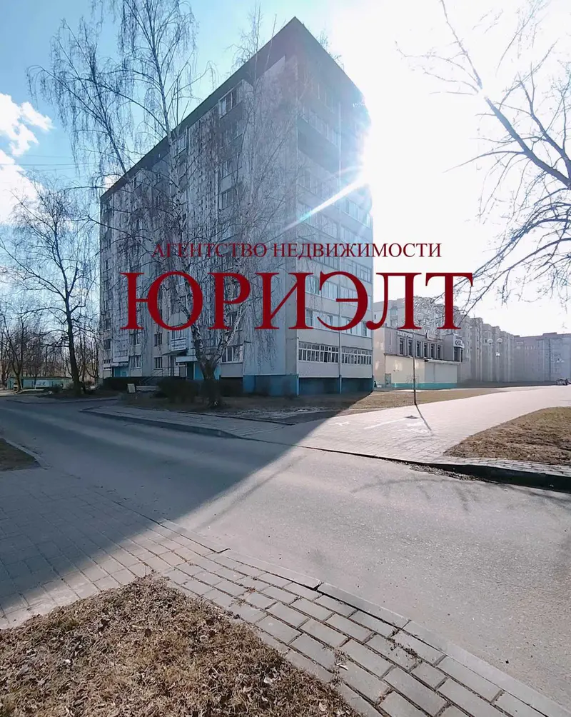 4-комнатная квартира по адресу 8А, Жлобин, Гомельская область