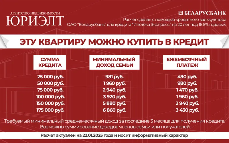  5-этаж