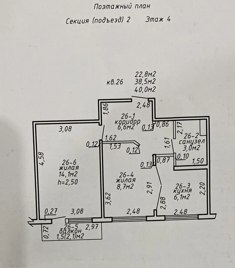 2-комнатная квартира, ул. Богдана Хмельницкого, 90А, Гомель