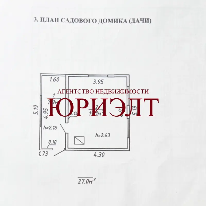 Дом, c.т. Ціраспаль, Віцебскі раён