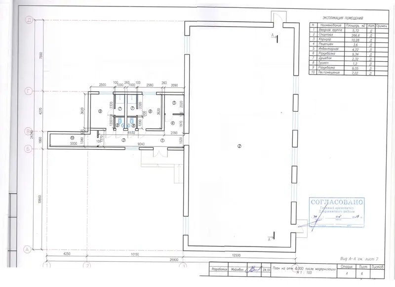 Офис, Продается коммерческое помещение  площадью 323.8 м²