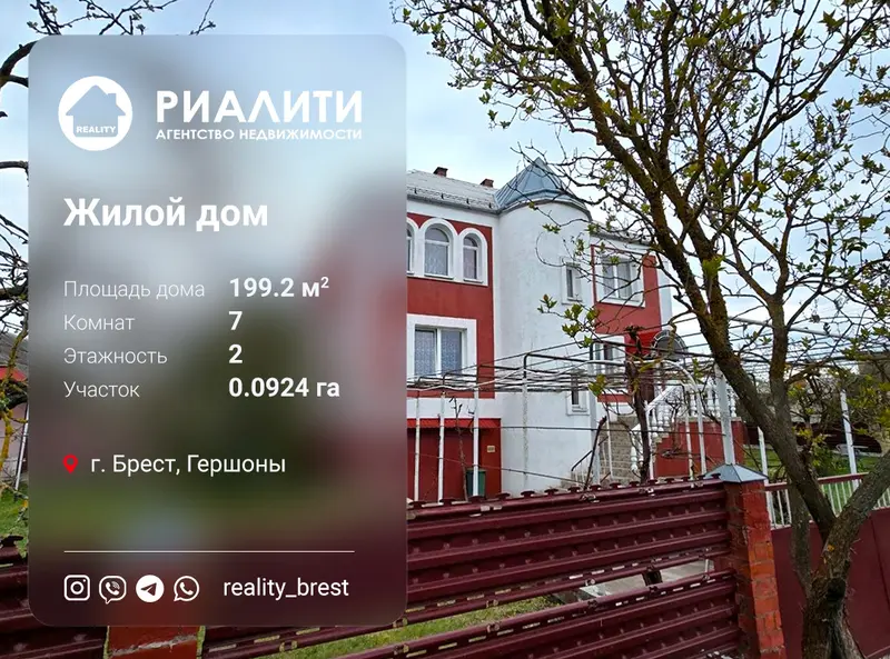  2-этаж