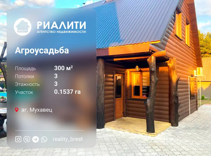Дом по адресу аг. Мухавец, Брестская область