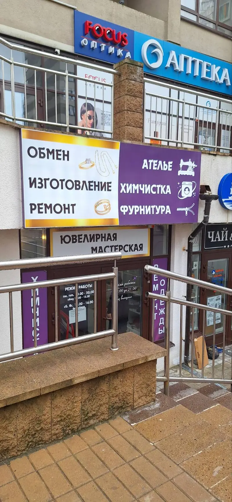 Аренда по адресу ул. Кирилла Туровского, 24, Минск