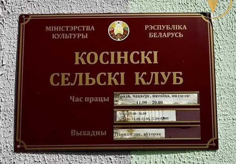  м² и участком соток