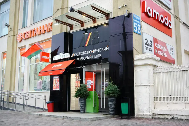 Офис, пр. Независимости, 58, Золотая Горка, Минск