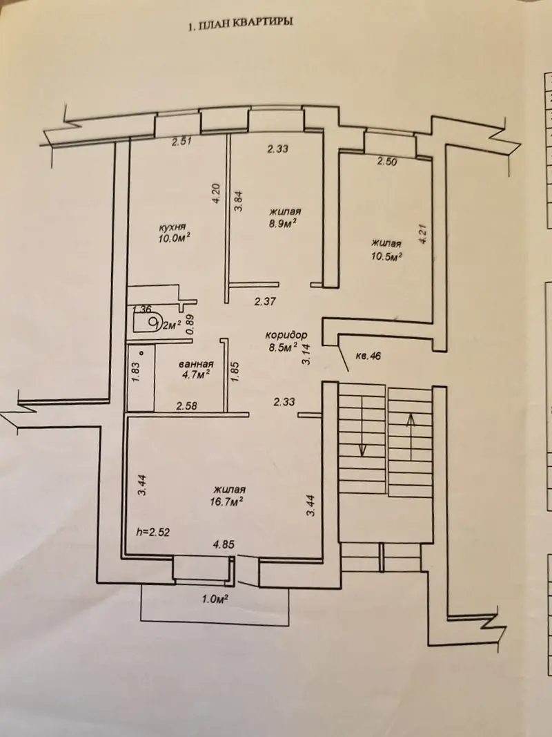 3-комнатная квартира, ул. Ленинская, 17, к.п. Нарочь, Мядельский район