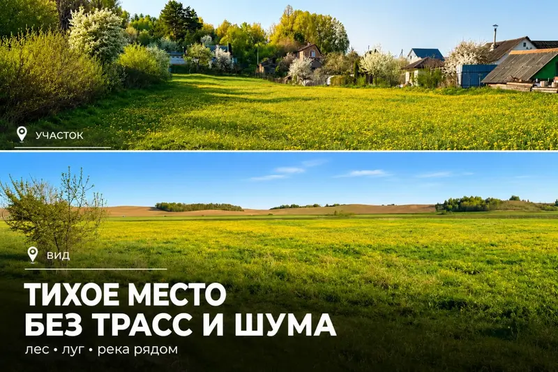 Участок, ул. Солнечная, 7Б, д. Прилепская Усяжка, Смолевичский район