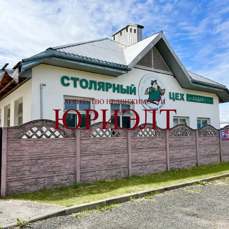 Производственное помещение, ул. Бадака, Кресты, Барановичи