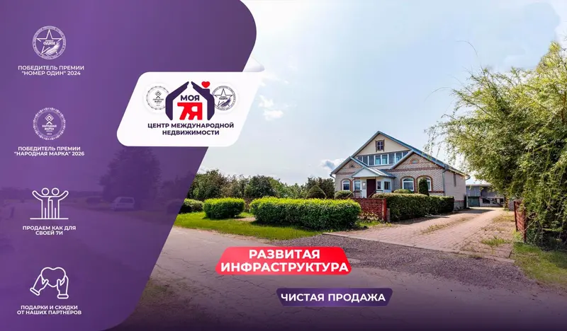 Дом по адресу аг. Барсуки, Солнечная ул.