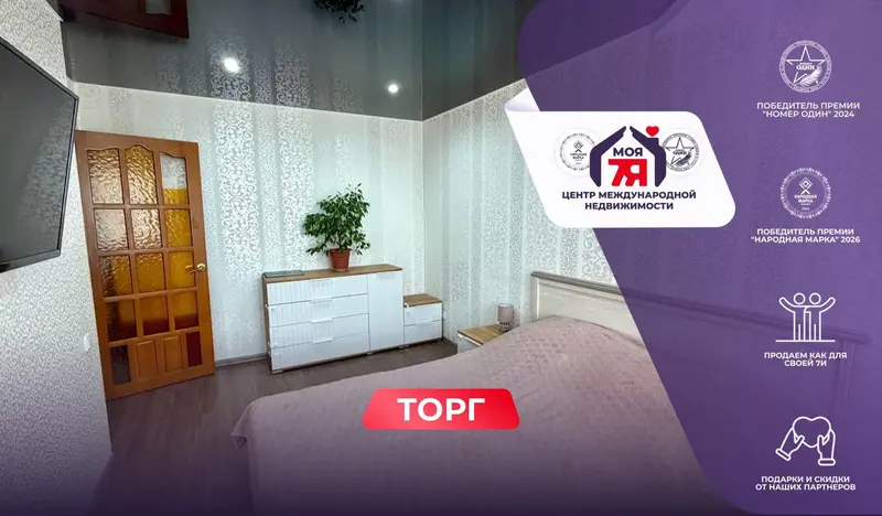 2-пакаёвая кватэра па адрасе г. Слуцк, Социалистическая ул., д. 146