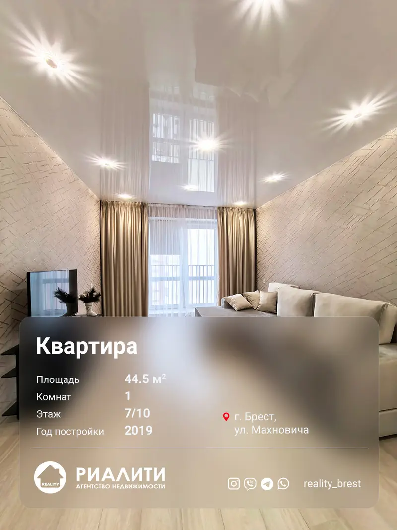 1-пакаёвая кватэра па адрасе ул. Махновича, Брест, Брестская область