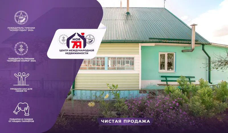 Дом по адресу г. Молодечно, Тарашкевича ул.