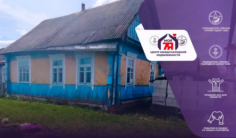 Дом па адрасу гп. Старобин, Суммара ул.