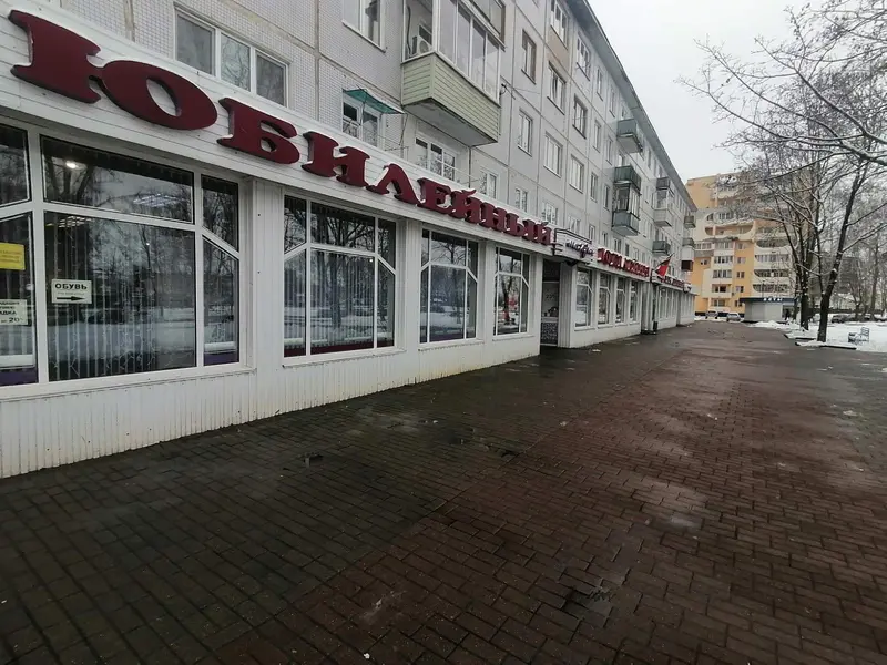 Аренда по адресу ул. Королёва, 19, Могилёв