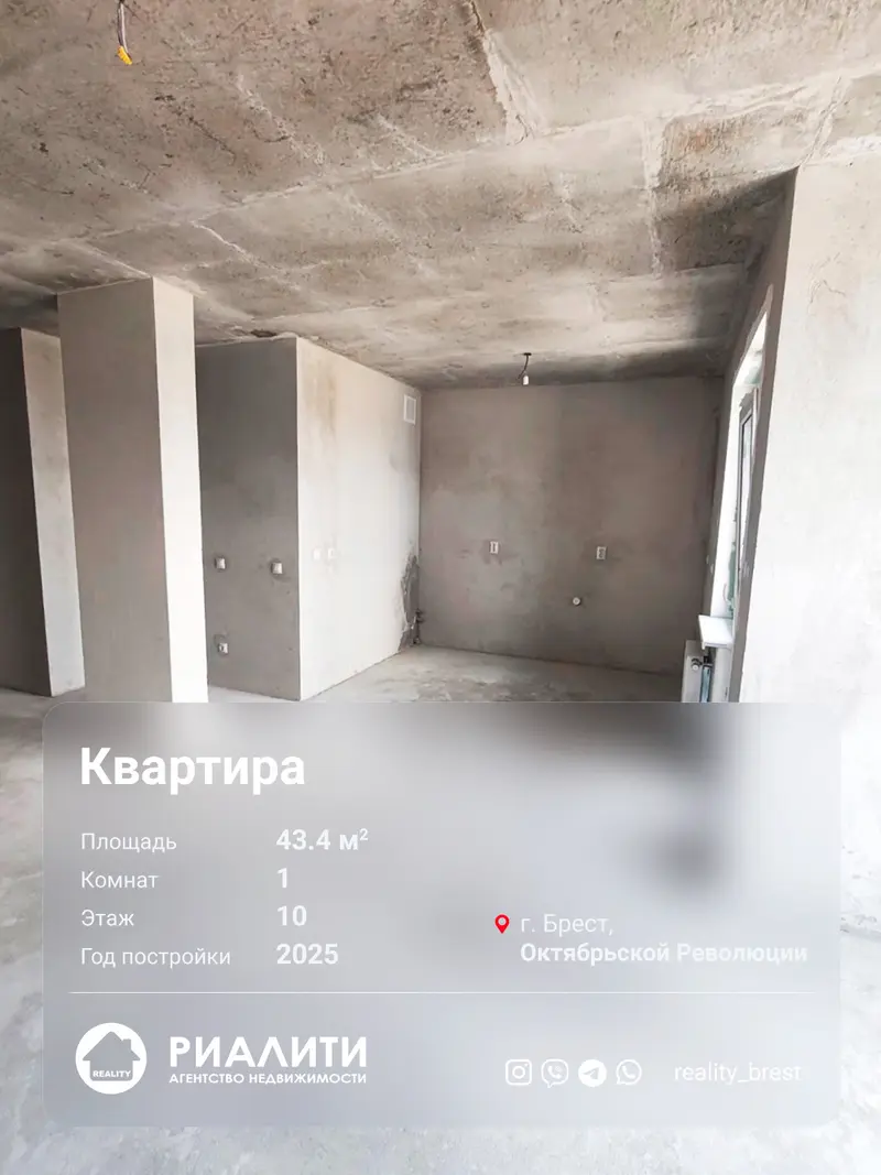 1-пакаёвая кватэра па адрасе ул. Октябрьской Революции, 45, Брест, Брестская обл...