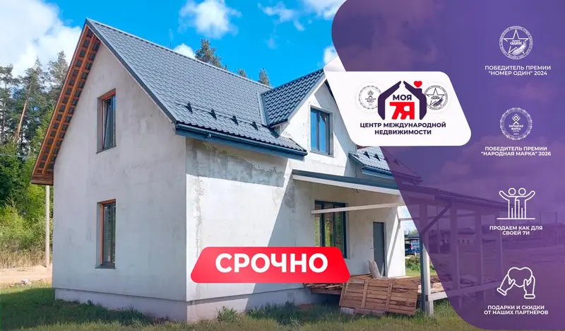 Дом по адресу Стрелец 2014