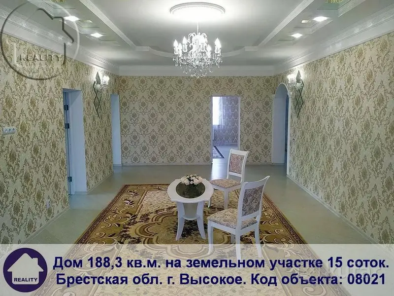 Дом, вул. Савецкая, Высокае