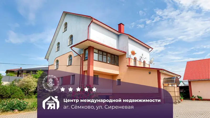  м² и участком сотки