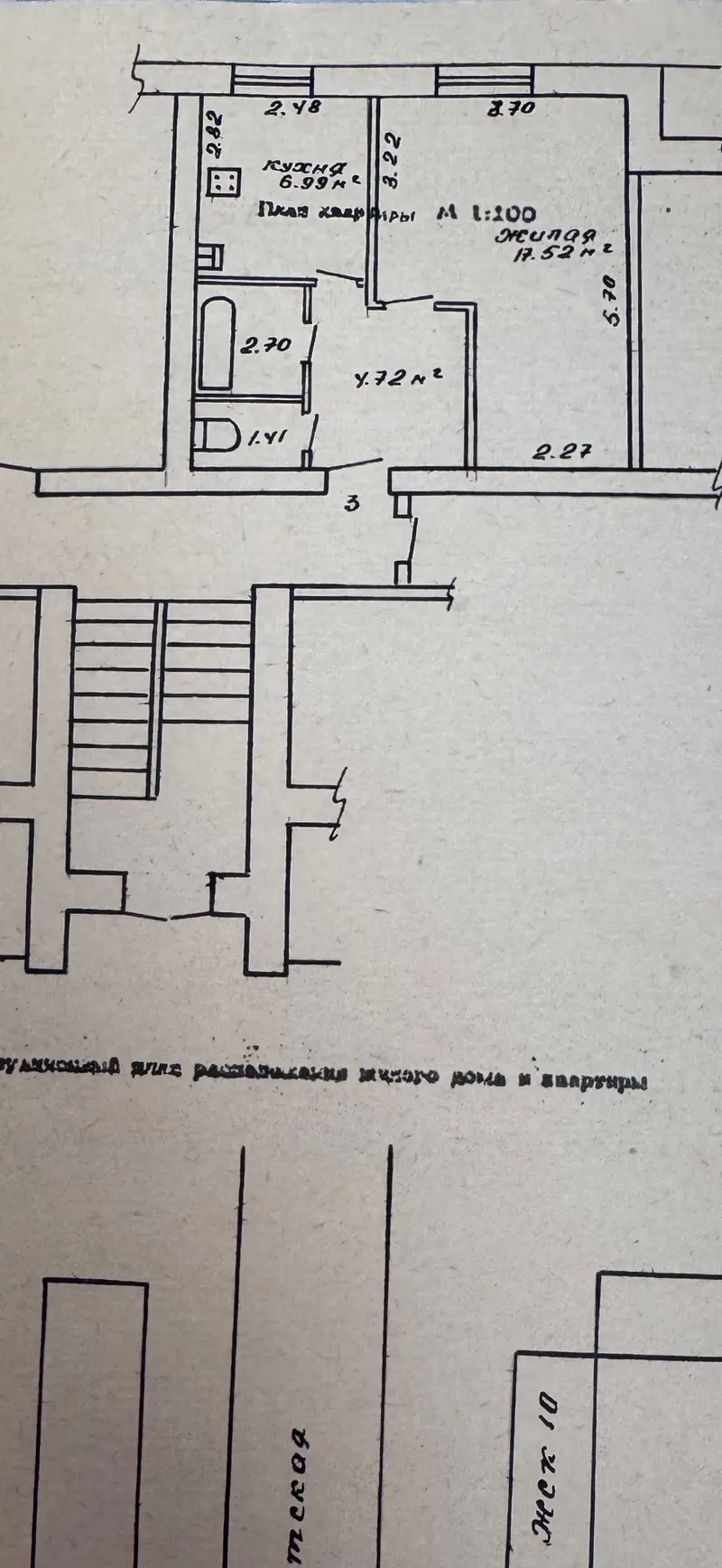 1-комнатная квартира по адресу Советская ул., 31, Калинковичи, Гомельская област...