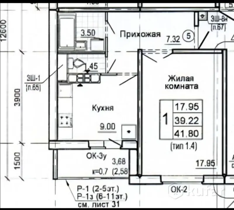 1-пакаёвая кватэра па адрасе ул. Григория Денисенко, 15, Гомель