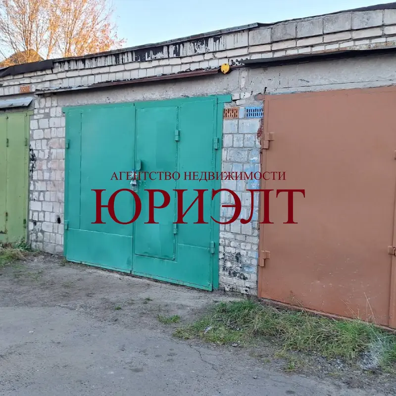 Гараж по адресу ул. Докутович, 58, Гомель, Гомельская область