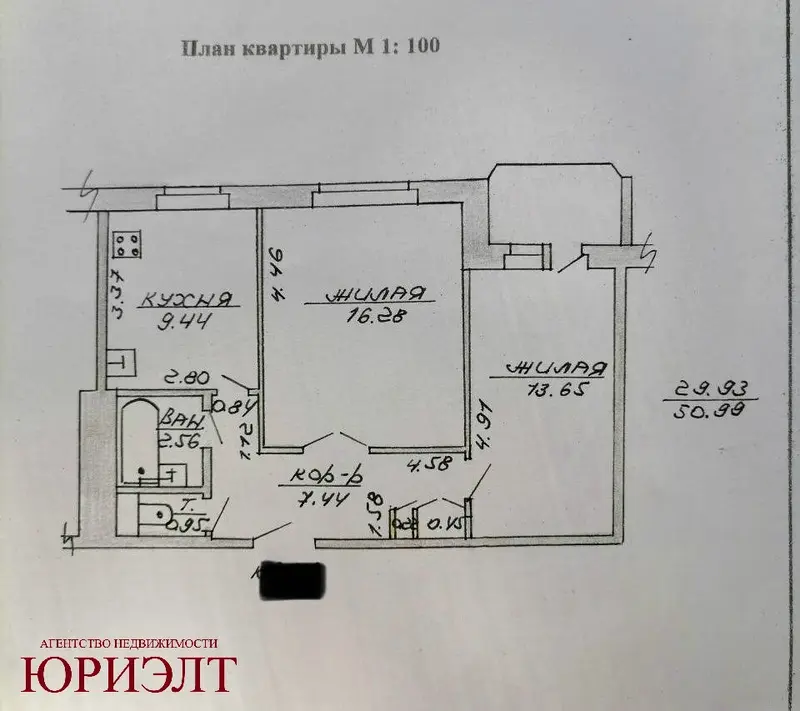2-комнатная квартира по адресу пр. Победы, 35, Витебск, Витебская область