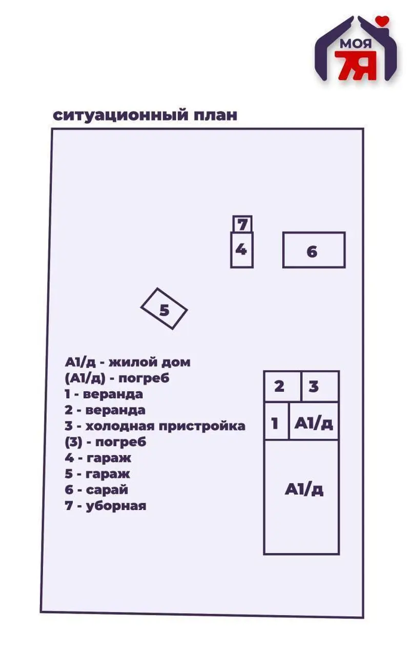  м² и участком сотки
