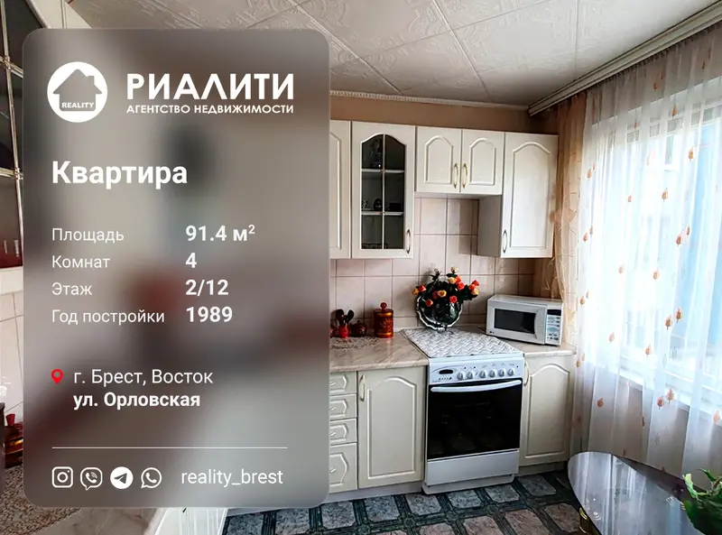  12-этаж