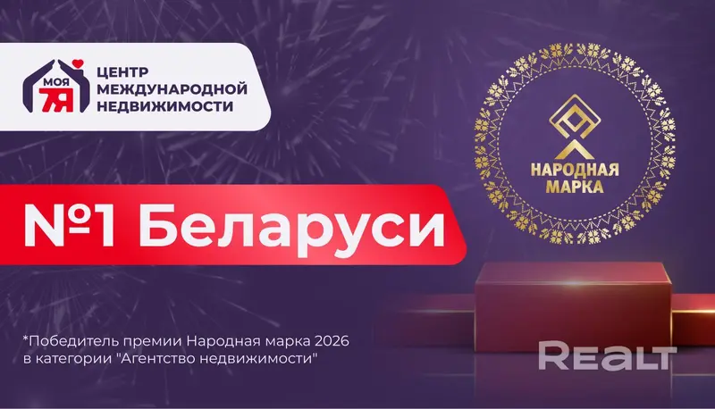  5-этаж