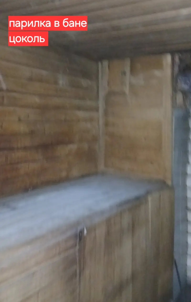  м² и участком соток