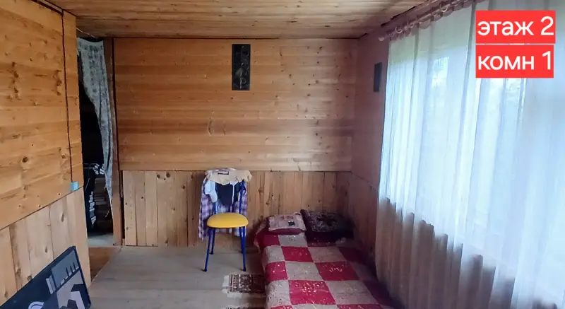  м² и участком соток