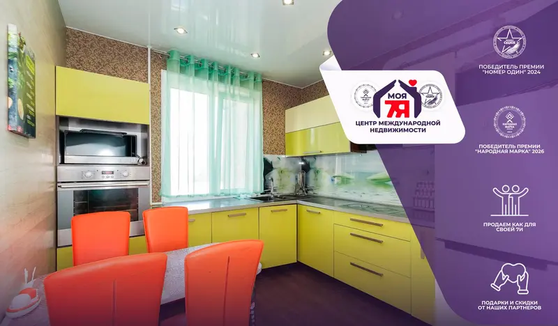 3-пакаёвая кватэра, вул. Сяргея Ясеніна, 35к2, Малінаўка, Мінск